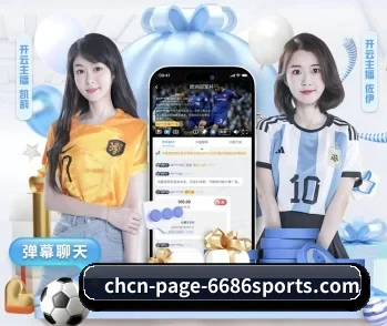 6686体育官网的故事